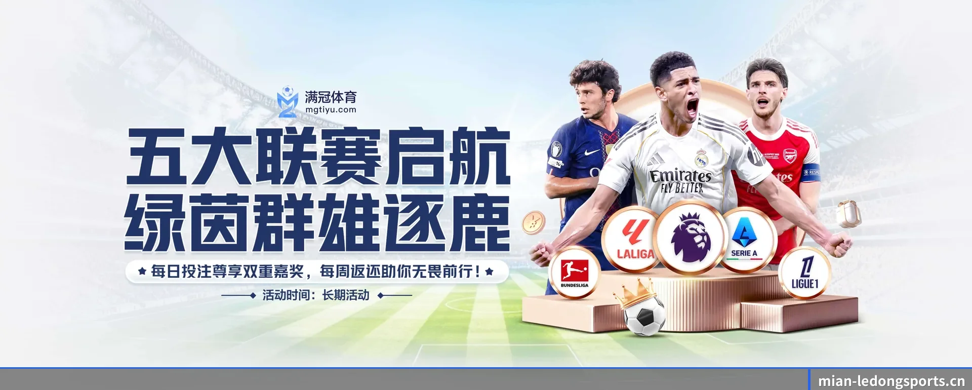 乐动体育 APP 深度功能
