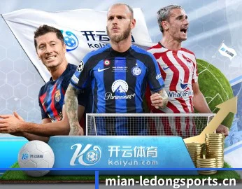 乐动体育 APP